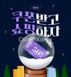 ta0313a0005 | 멤버십 웹·모바일