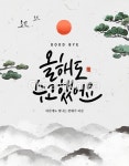ti468a21901 / PSD - 멤버십 합성·편집