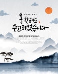 ti468a21902 / PSD - 멤버십 합성·편집