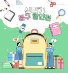ta0297a2001 | 멤버십 국내 일러스트