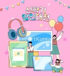 ta0297a2003 | 멤버십 국내 일러스트