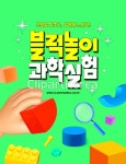 ta0165a13609 / PSD - 멤버십 합성·편집