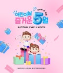 ti468a23110 | 멤버십 합성·편집