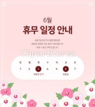 cm230008604 | 멤버십 웹·모바일