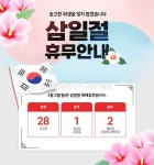 tae0051a3201 | 멤버십 웹·모바일