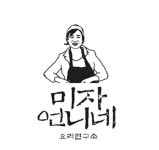 [미자언니네] 연잎밥 - 마켓컬리