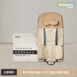 동국제약 스포테라 온열 안마매트(DK-101SMM) - NS홈쇼핑