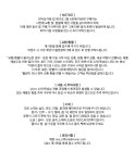 [우아]treasure b [W CONCEPT]