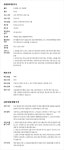[아르카디아]르 블랑 오드 뚜왈렛 48ml [W CONCEPT]
