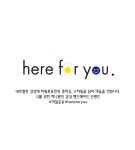 [히얼포유]pearl star [W CONCEPT]