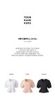 [유어네임히얼]사랑이 블라우스 (3COL) [W CONCEPT]