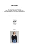 [유어네임히얼]촉촉이 가디건 SET BK [W CONCEPT]