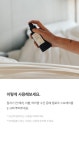 [리베르]리베르 리추얼 필로우 미스트 100ml 뉴 하우스 [W CONCEPT]