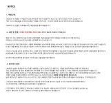 [LNMD엘엔엠디]Concave thin ring [W CONCEPT]