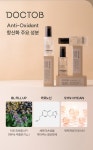 [닥토브]펩타 바이옴 안티옥시던트 비건 세럼 50ml [W CONCEPT]