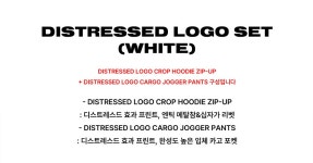 [레피브]Distressed Logo Set (White) [W CONCEPT]