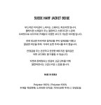 [모어라이크잇]VINTAGE SUEDE HARF JACKET D/BEIGE [W CONCEPT]
