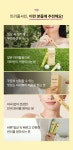 주식회사 오니스트(Ownist, Inc.) | [오니스트][Ownist Garden Edition] 트리플샤인 28개입(4주) [W CONCEPT]