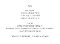 [라벨르블랑]Noir Flareline skirt [W CONCEPT]