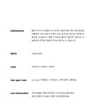 [마리느]roll up shirt (brown) [W CONCEPT]