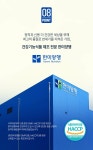 [뉴트리킷]한미양행 지중해 스페인산 100% 엑스트라버진 올리브오일 식물성 캡슐 60캡슐 [W CONCEPT]