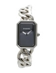 Chanel Première Chaîne Watch - H3250 | The RealReal Première Chaîne Watch