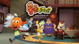 롱롱죽겠지? | 디지털 KBS 롱롱죽겠지?