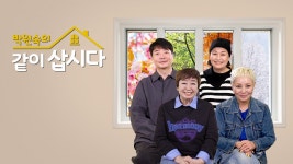 잠시 뒤 이수연 나오는 공부와 놀부 시작 (첫방송) - 여자 트로트 마이너 갤러리