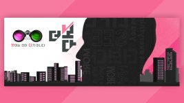 더 보다 | 디지털 KBS 더 보다