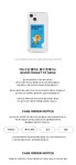 [벌룬프렌즈 메시 어드벤쳐]카드수납 젤하드 탱크 폰케이스 - 네버 포겟 투 스마일 [W CONCEPT]