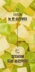프로넛 [후기 보장👍]무설탕 자일리톨 캔디_6가지 맛(레몬/복숭아/샤인머스켓/페퍼민드/콜라/퓨어)