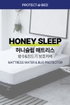 [특가 ~11/10] (한샘단독)프리미엄 KC인증 단품&1+1 허니슬립 진드기(빈대)차단 프리미엄 매트리스 방수커버 밴드형 - 한샘몰