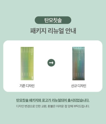 칫솔 > 탄모칫솔 10개 부드러운 미세모 치과 어금니 잇몸 임산부 작은헤드 치석제거 구취 | 오늘의집 쇼핑 탄모칫솔 10개 부드러운 미세모 치과...