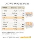 요거트·요구르트 > 그래놀라 증정! 산미없는 무가당 수제 플레인 그릭요거트 500g | 오늘의집 쇼핑 그래놀라 증정! 산미없는 무가당 수제... 