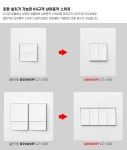 스위치·콘센트 > 아테오 KS국내규격 사각 상하동작 스위치 그라파이트 1로(단로) 2구 FAN | 오늘의집 쇼핑 아테오 KS국내규격 사각 상하동작... 