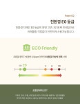 식탁 > 지안 원목 포세린 세라믹 1400 4인 식탁세트 | 오늘의집 쇼핑 지안 원목 포세린 세라믹 1400 4인 식탁세트