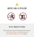 식탁 > 지안 원목 포세린 세라믹 1400 4인 식탁세트 | 오늘의집 쇼핑 지안 원목 포세린 세라믹 1400 4인 식탁세트