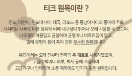 진열장·장식장 > 티크우드 서랍 3단 벽걸이선반 진열장 | 오늘의집 쇼핑 티크우드 서랍 3단 벽걸이선반 진열장