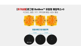 스위치·콘센트 > 두씨 dooxie 유럽형 스위치 6구 사각 화이트(1로/3로 겸용) | 오늘의집 쇼핑 두씨 dooxie 유럽형 스위치 6구 사각 화이트... 