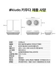 장식소품 > 반려식물 케어 솔루션_키우다 | 오늘의집 쇼핑 반려식물 케어 솔루션_키우다