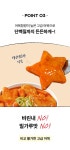 떡볶이·튀김·분식 > 낮추당 마늘떡볶이 (2팩) | 오늘의집 쇼핑 낮추당 마늘떡볶이 (2팩)
