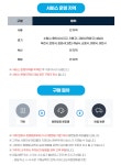 홈케어 > 스마트 욕실케어 (욕실 청소 서비스) | 오늘의집 쇼핑 스마트 욕실케어 (욕실 청소 서비스)