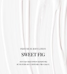 로션·크림 > 퍼퓸 드 바디로션 스윗휘그(무화과향) 300ml | 오늘의집 쇼핑 퍼퓸 드 바디로션 스윗휘그(무화과향) 300ml