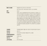 핸드·풋 > 페일블루닷 핸드바디워시 500ml | 오늘의집 쇼핑 페일블루닷 핸드바디워시 500ml