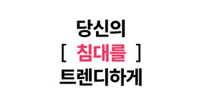 휴대폰액세서리 > USB - L 타입 1.5m 프리미엄 실리콘 초고속 충전 케이블 | 오늘의집 쇼핑 USB - L 타입 1.5m 프리미엄 실리콘 초고속 충전... 