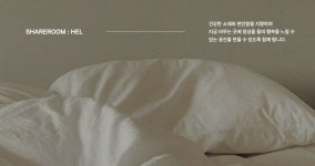 이불 > 클래식 천연린넨 텐셀 시원산뜻 프리미엄 호텔침구 이불커버 - 2colors (S/Q/K) | 오늘의집 쇼핑 클래식 천연린넨 텐셀 시원산뜻... 