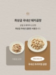 국·탕·찌개 > 연해장 돼지곱창전골 맛집 밀키트 캠핑 | 오늘의집 쇼핑 연해장 돼지곱창전골 맛집 밀키트 캠핑