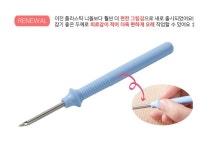 DIY공예·미니어처 > DIY키트 티&냄비 코스터 펀치니들 키트 취미 자수 세트 G.계란후라이 | 오늘의집 쇼핑 DIY키트 티&냄비 코스터 펀치니들... 