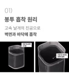 휴지통 > 자동 센서 스마트 휴지통 쓰레기통 11L 자동밀착 모든봉투 호환 가능 | 오늘의집 쇼핑 자동 센서 스마트 휴지통 쓰레기통 11L 자동밀착... 