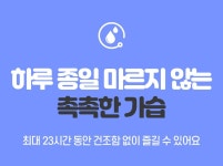 가습기 > 7컬러 무드등 UV살균 복합식 가습기 4L HD300A 신상 | 오늘의집 쇼핑 7컬러 무드등 UV살균 복합식 가습기 4L HD300A 신상